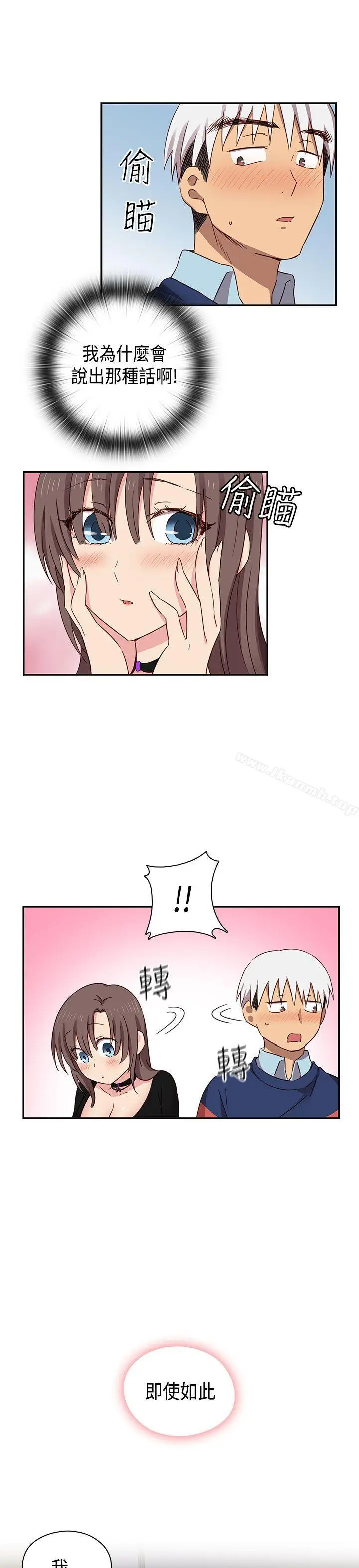漫画《H校园》第37话第12张图