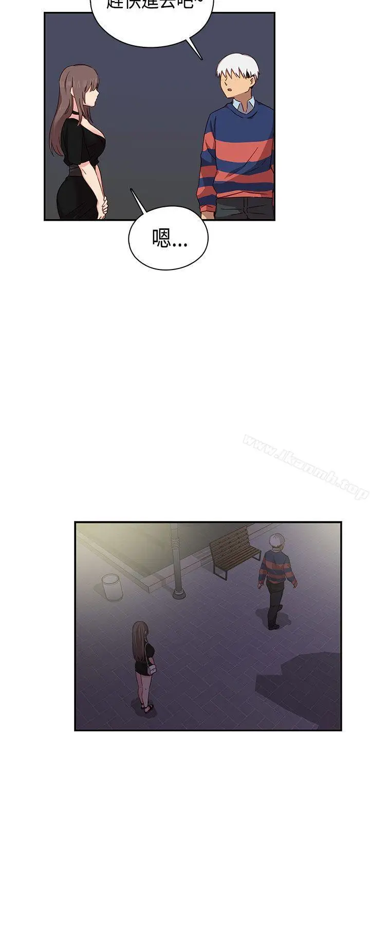 漫画《H校园》第37话第22张图