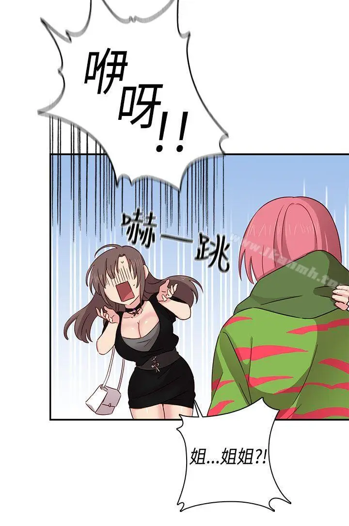 漫画《H校园》第37话第26张图