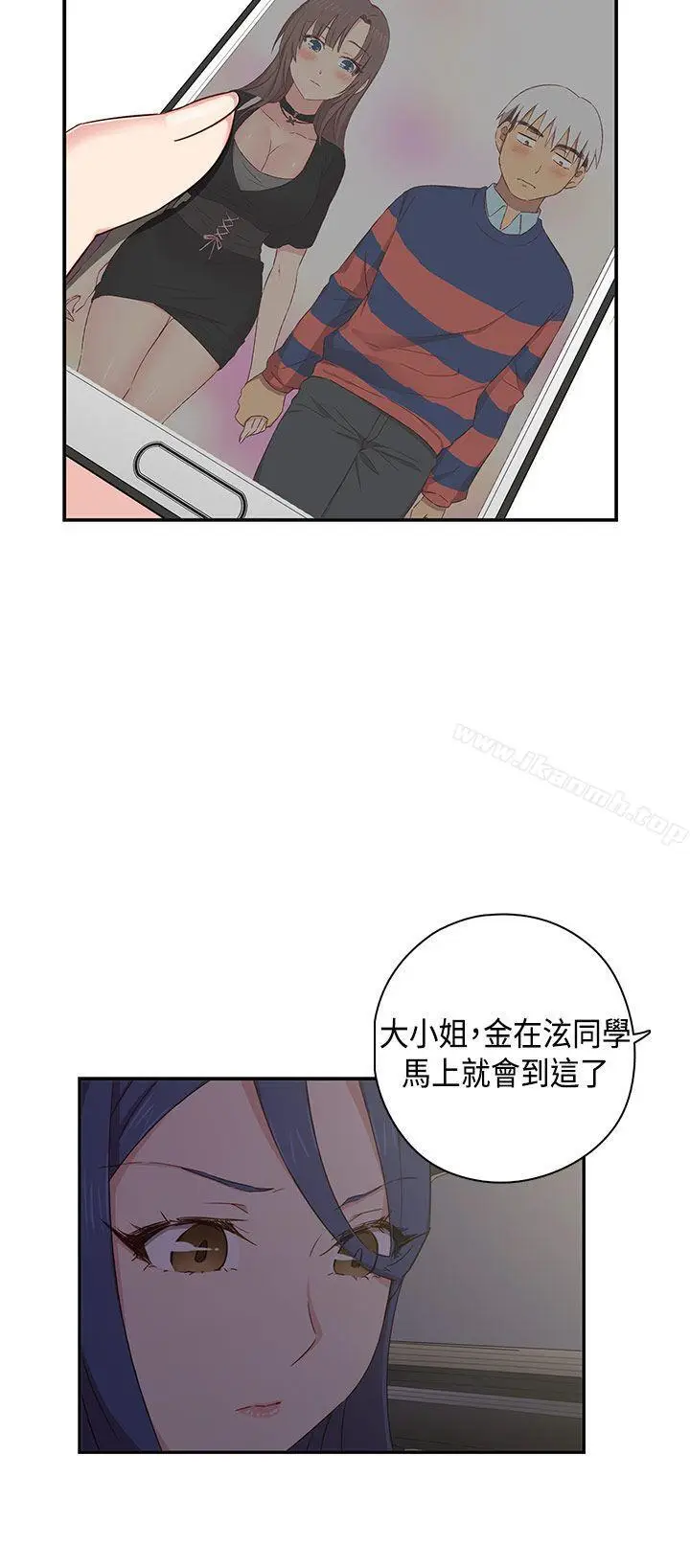 漫画《H校园》第37话第36张图