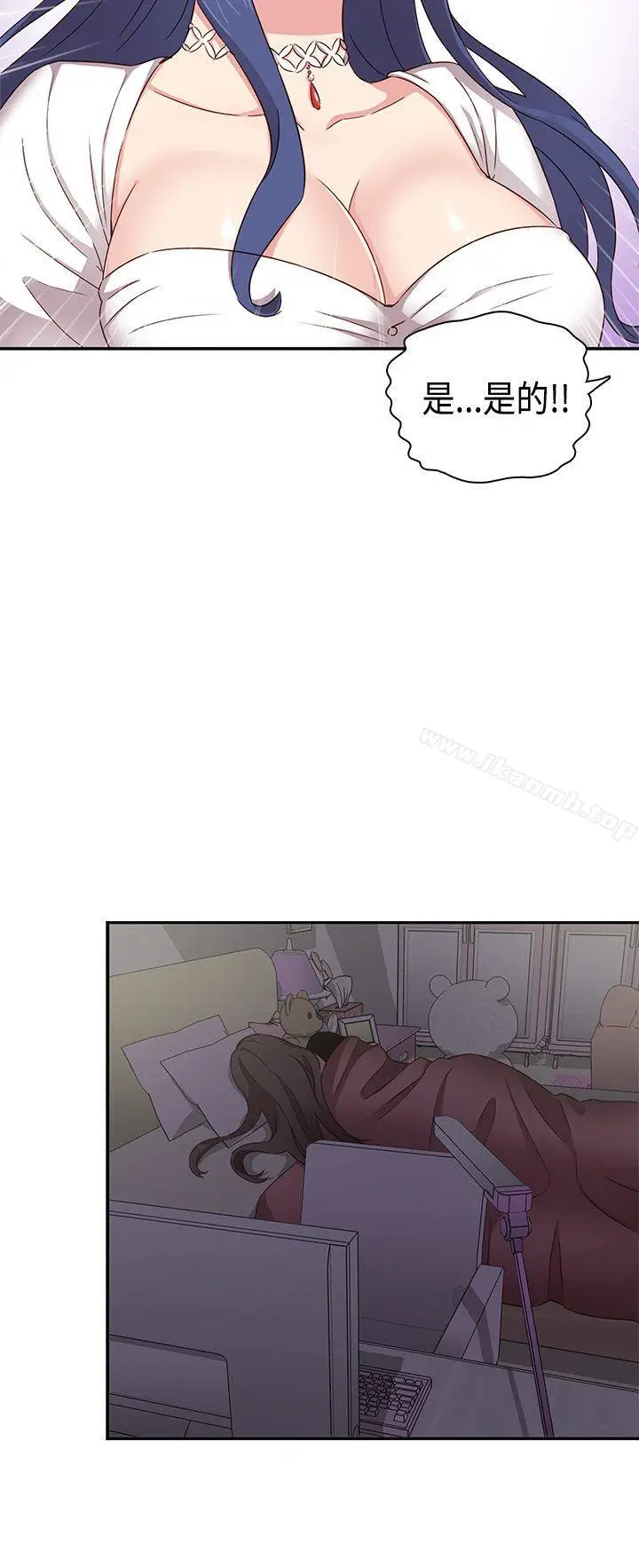 漫画《H校园》第37话第38张图