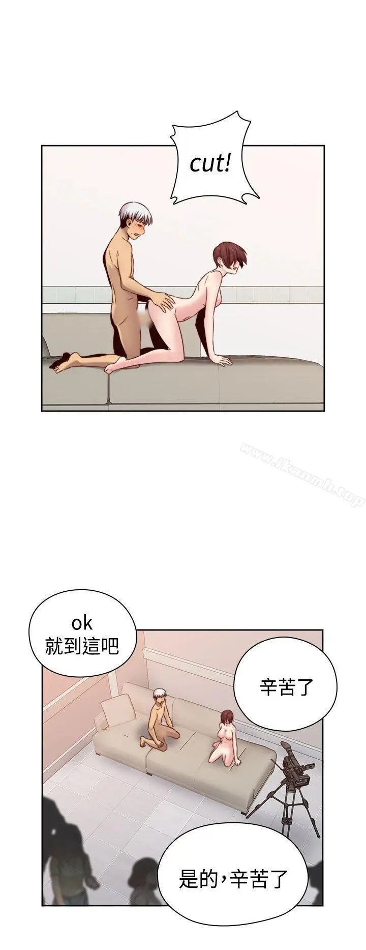 漫画《H校园》第61话第12张图
