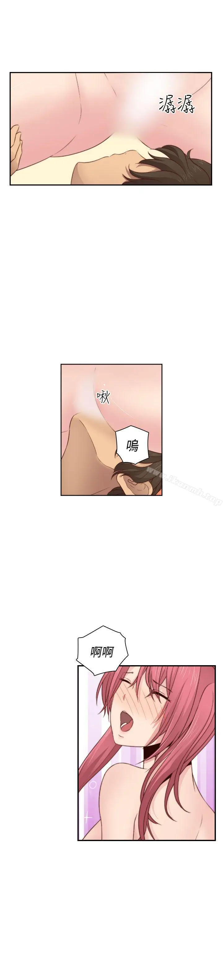漫画《H校园》第61话第23张图