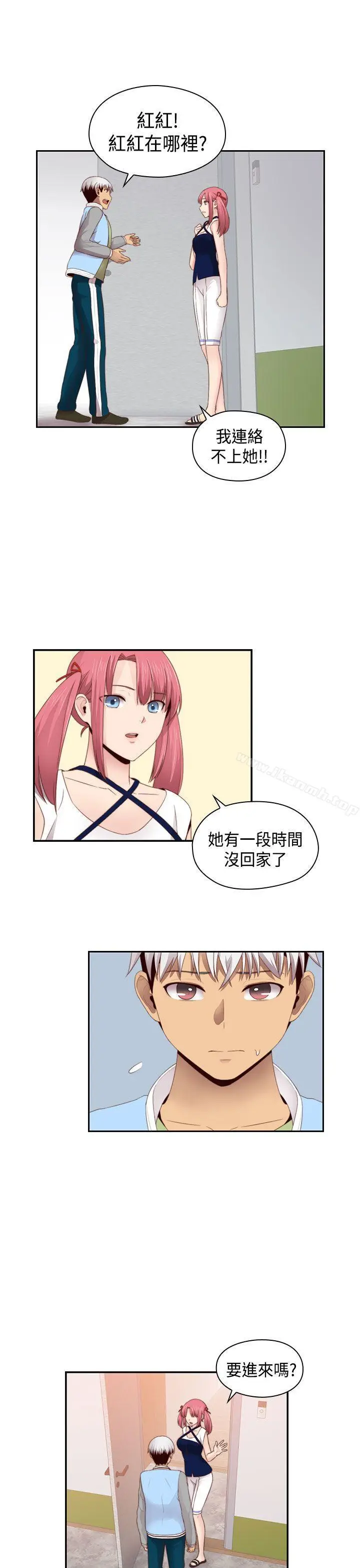 漫画《H校园》第66话第22张图