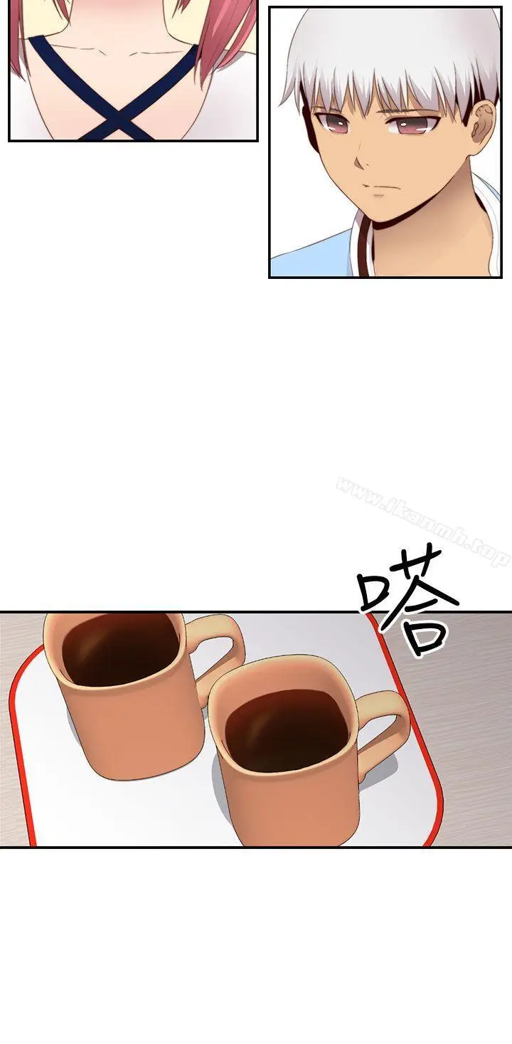漫画《H校园》第66话第25张图