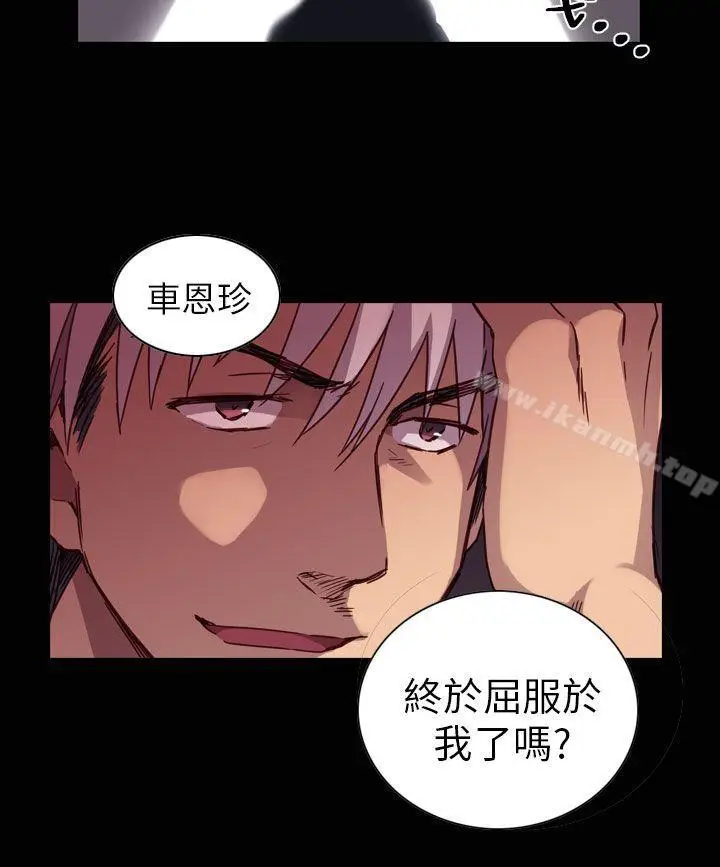 漫画《H校园》第1话第22张图