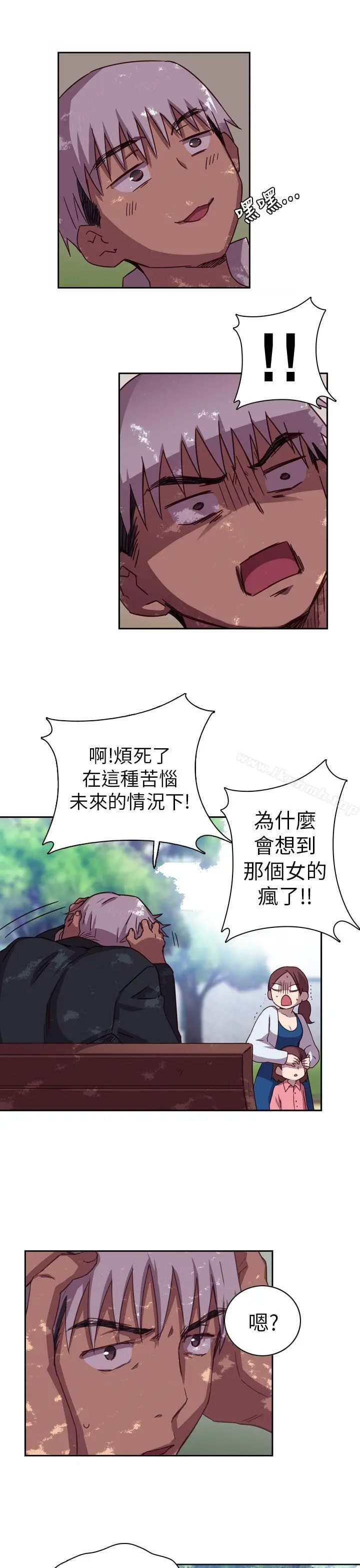 漫画《H校园》第1话第24张图