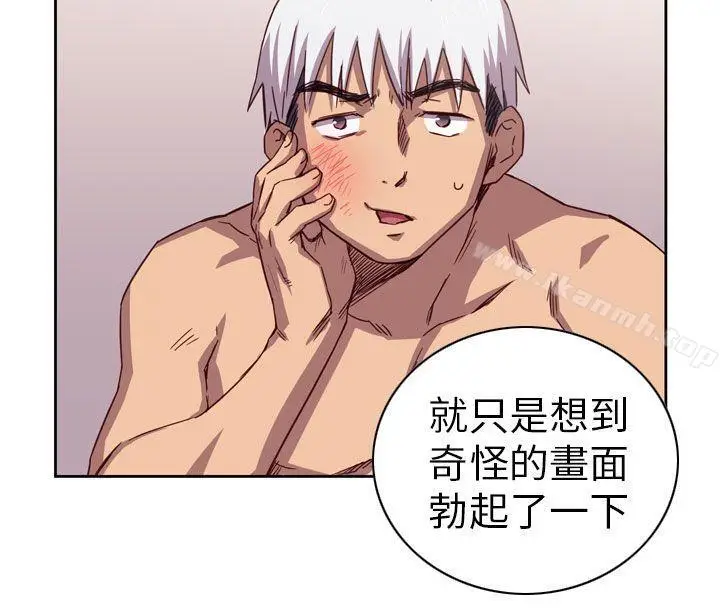 漫画《H校园》第1话第28张图
