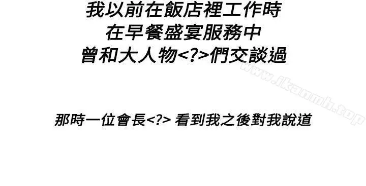 漫画《H校园》第1季后记第4张图