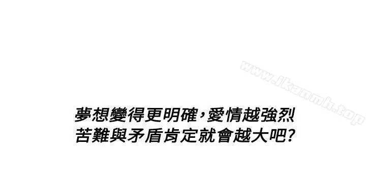 漫画《H校园》第1季后记第6张图