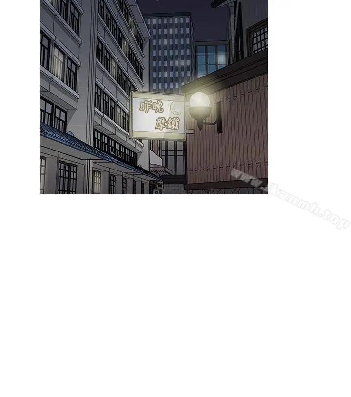 漫画《H校园》第1季最终话第23张图