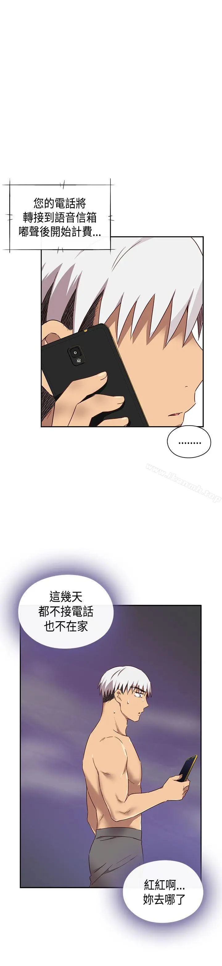 漫画《H校园》第1季最终话第26张图