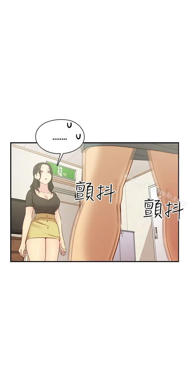 漫画《H校园》第1季最终话第35张图