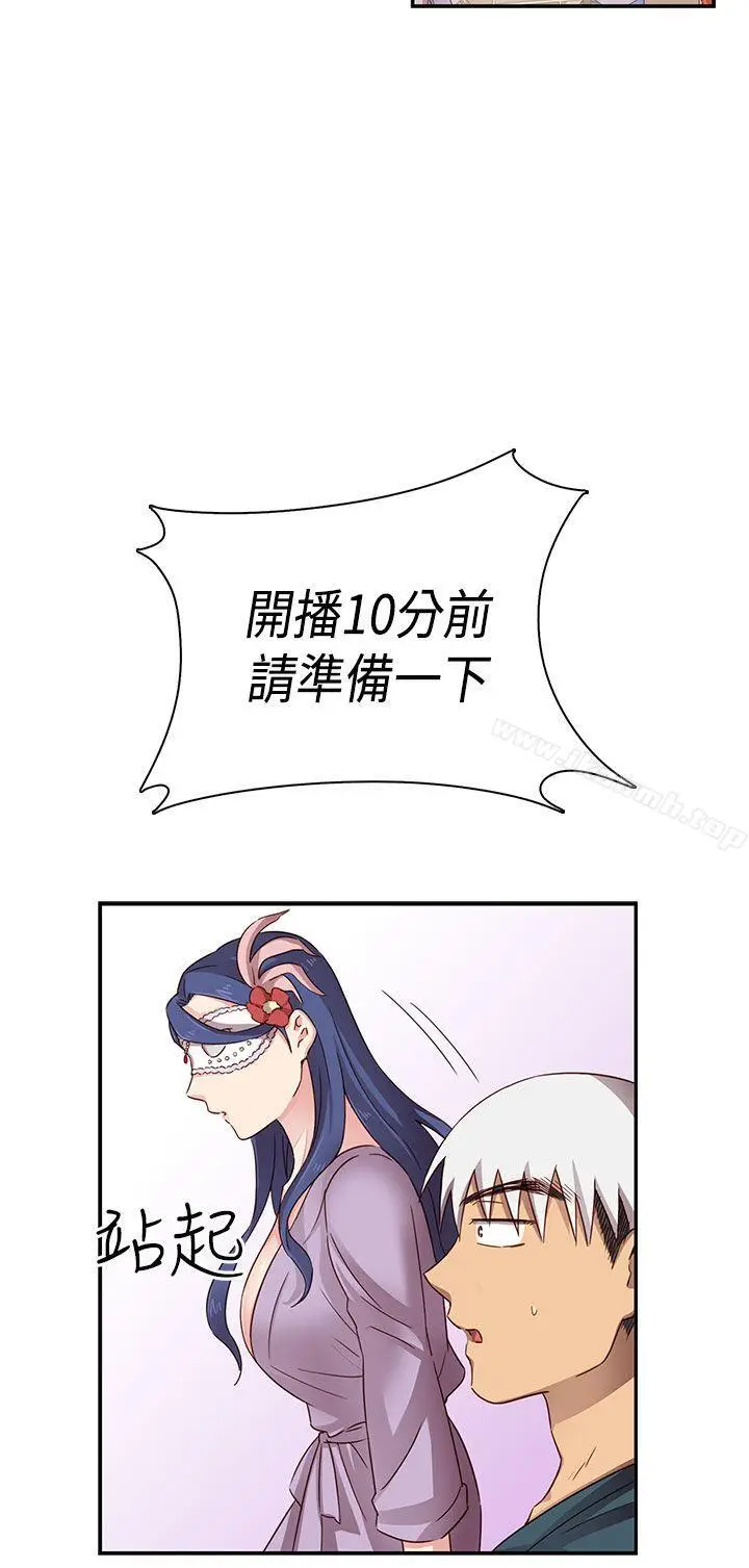 漫画《H校园》第1季最终话第39张图