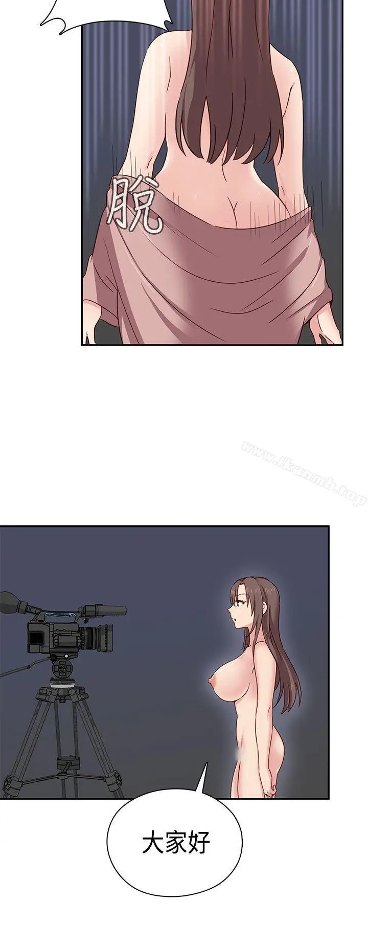 漫画《H校园》第1季最终话第50张图