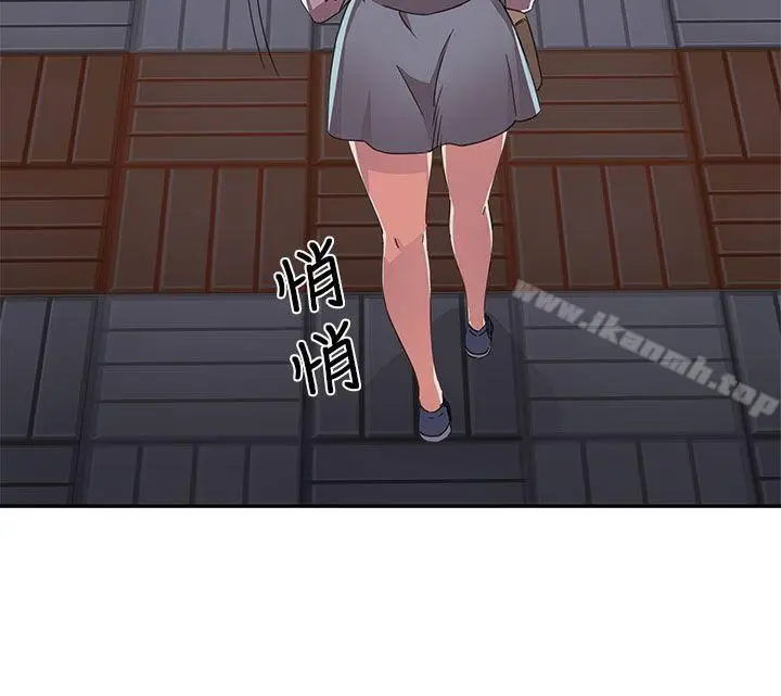 漫画《H校园》第13话第13张图