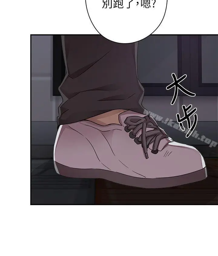 漫画《H校园》第13话第19张图