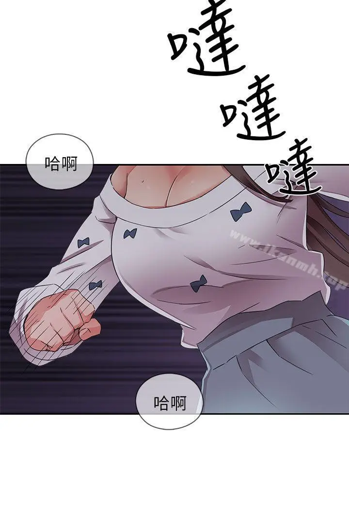 漫画《H校园》第13话第3张图