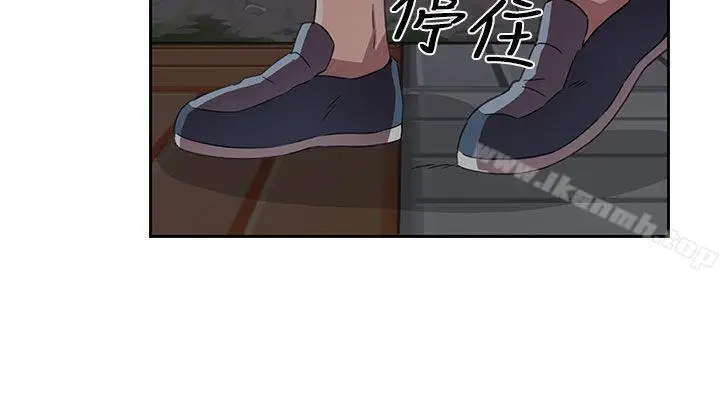 漫画《H校园》第13话第7张图