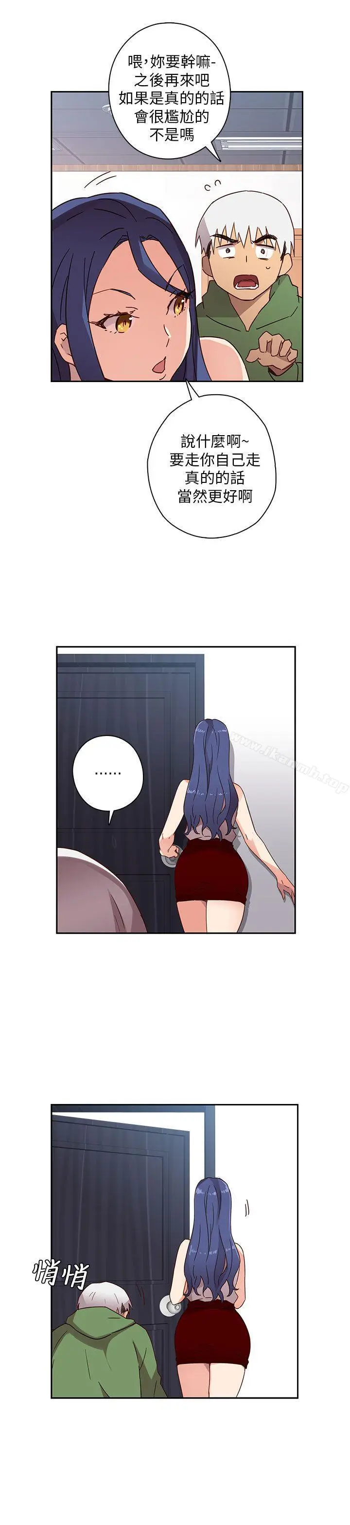 漫画《H校园》第7话第14张图