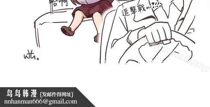 漫画《H校园》第7话第37张图