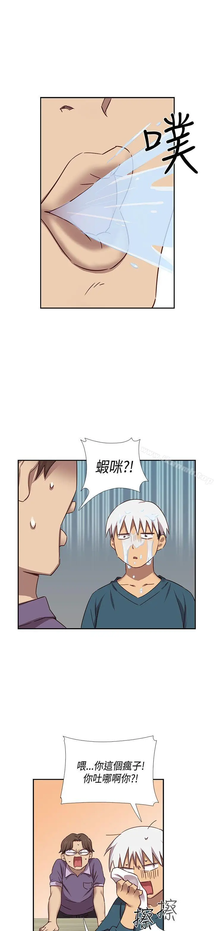漫画《H校园》第38话第2张图