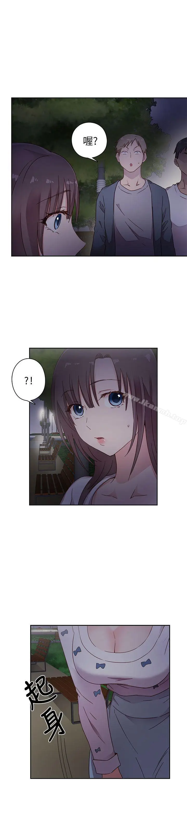 漫画《H校园》第12话第39张图
