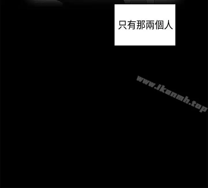 漫画《H校园》第31话第24张图