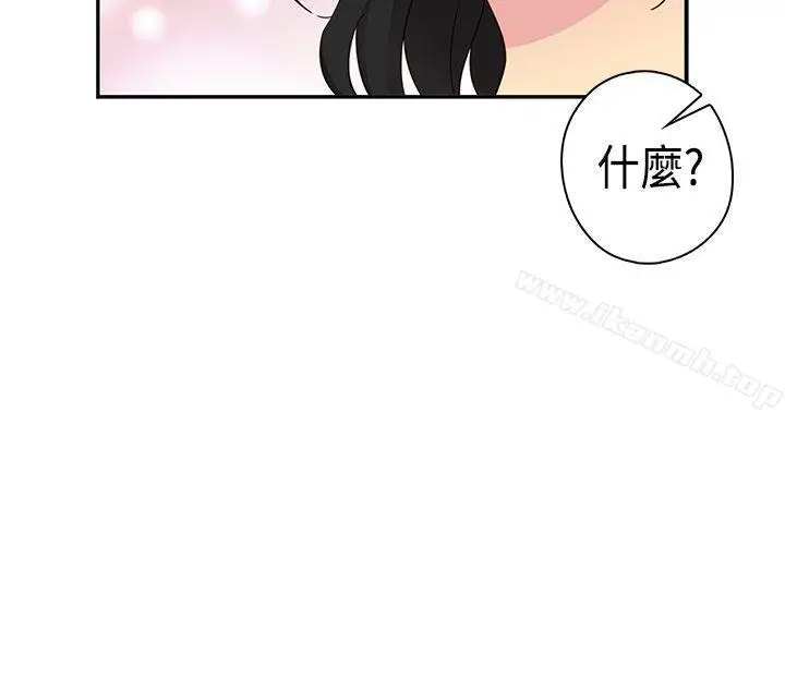 漫画《H校园》第31话第38张图