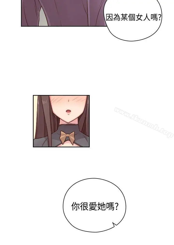 漫画《H校园》第49话第19张图