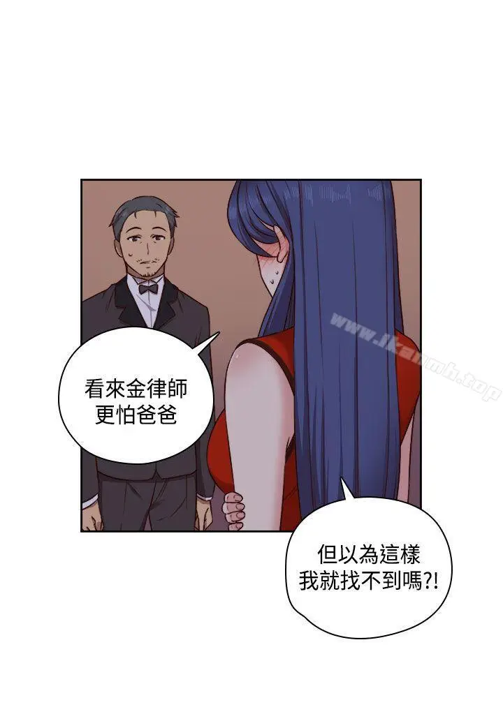 漫画《H校园》第49话第23张图