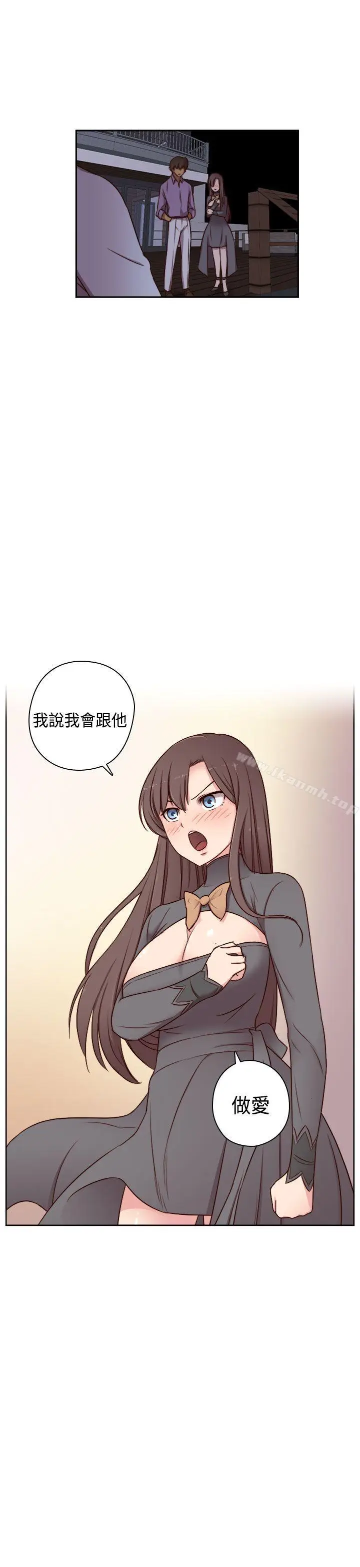 漫画《H校园》第49话第36张图