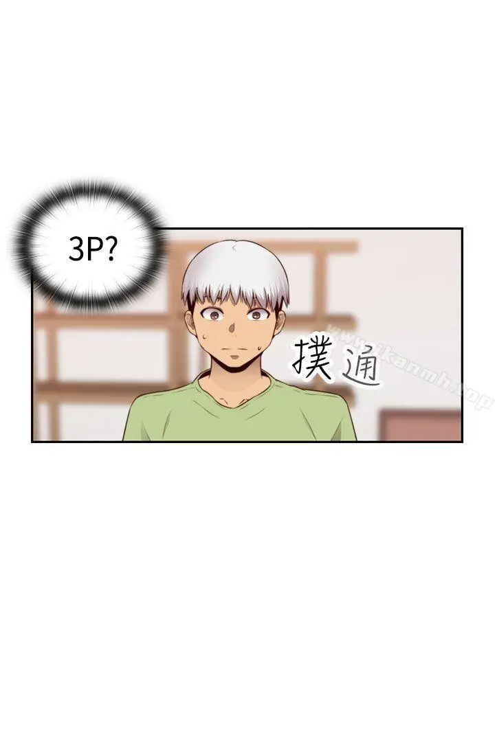漫画《H校园》第65话第34张图