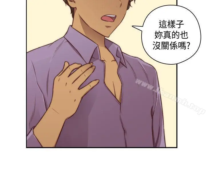 漫画《H校园》第47话第24张图