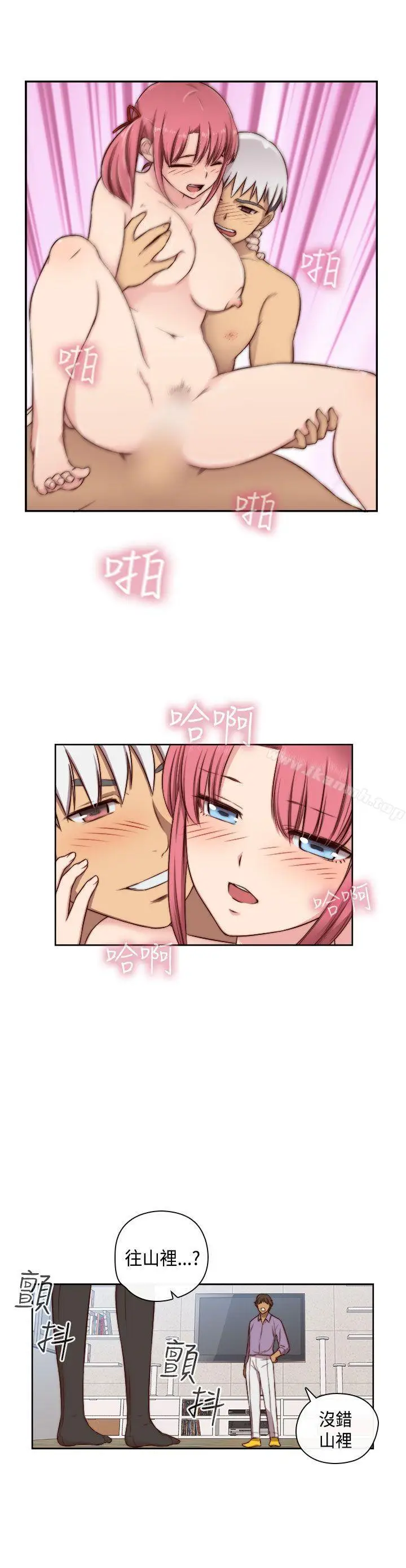 漫画《H校园》第47话第28张图