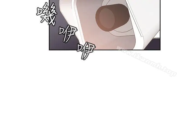 漫画《H校园》第47话第3张图