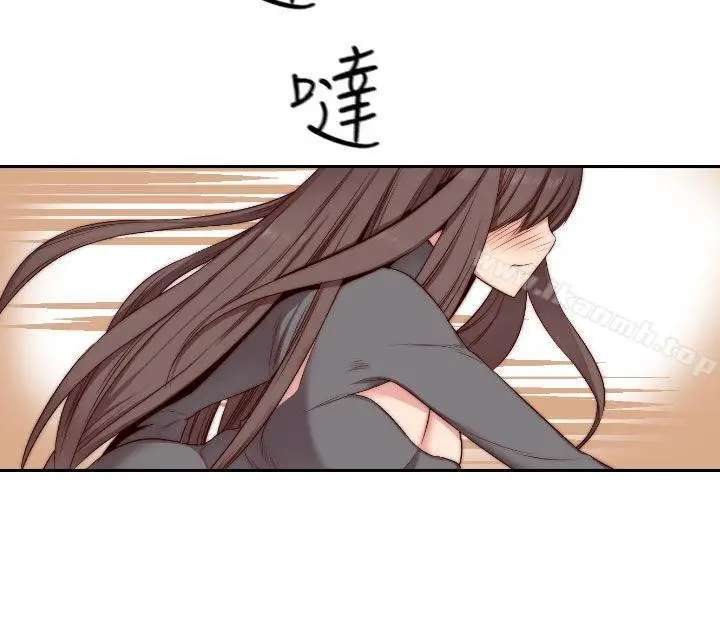 漫画《H校园》第47话第32张图