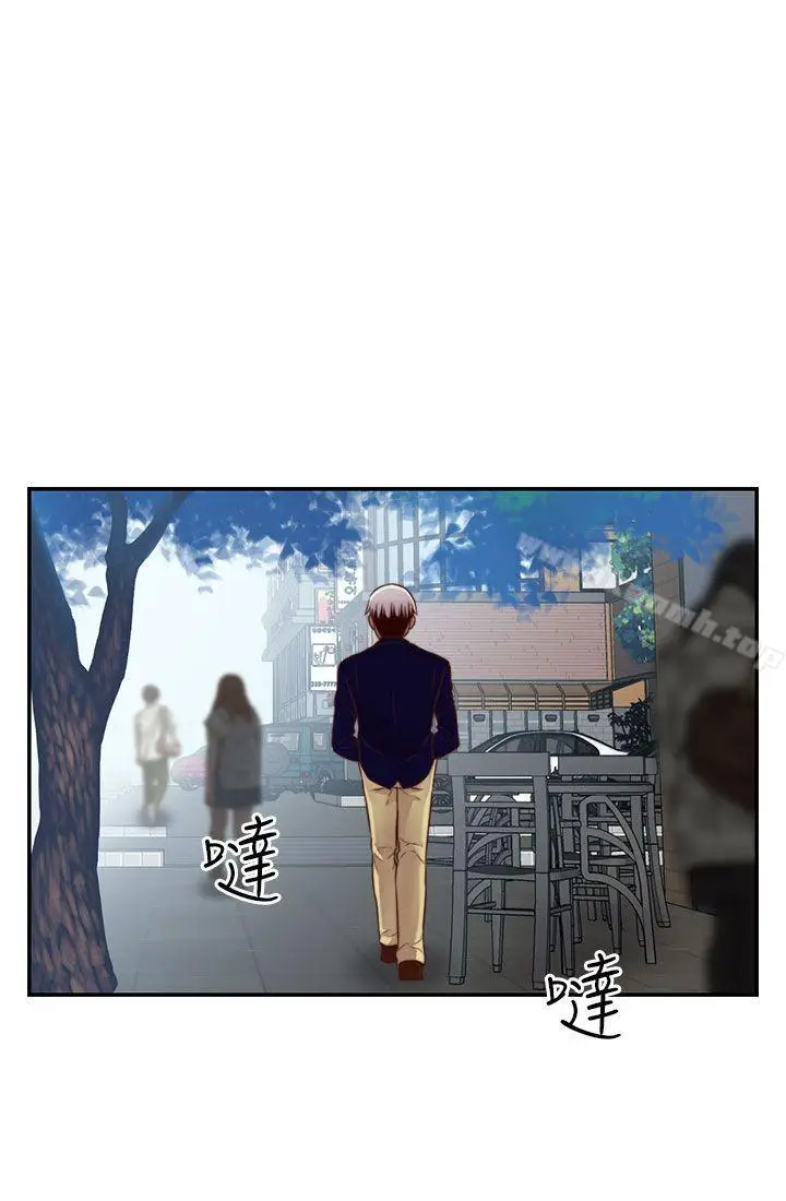 漫画《H校园》第63话第12张图