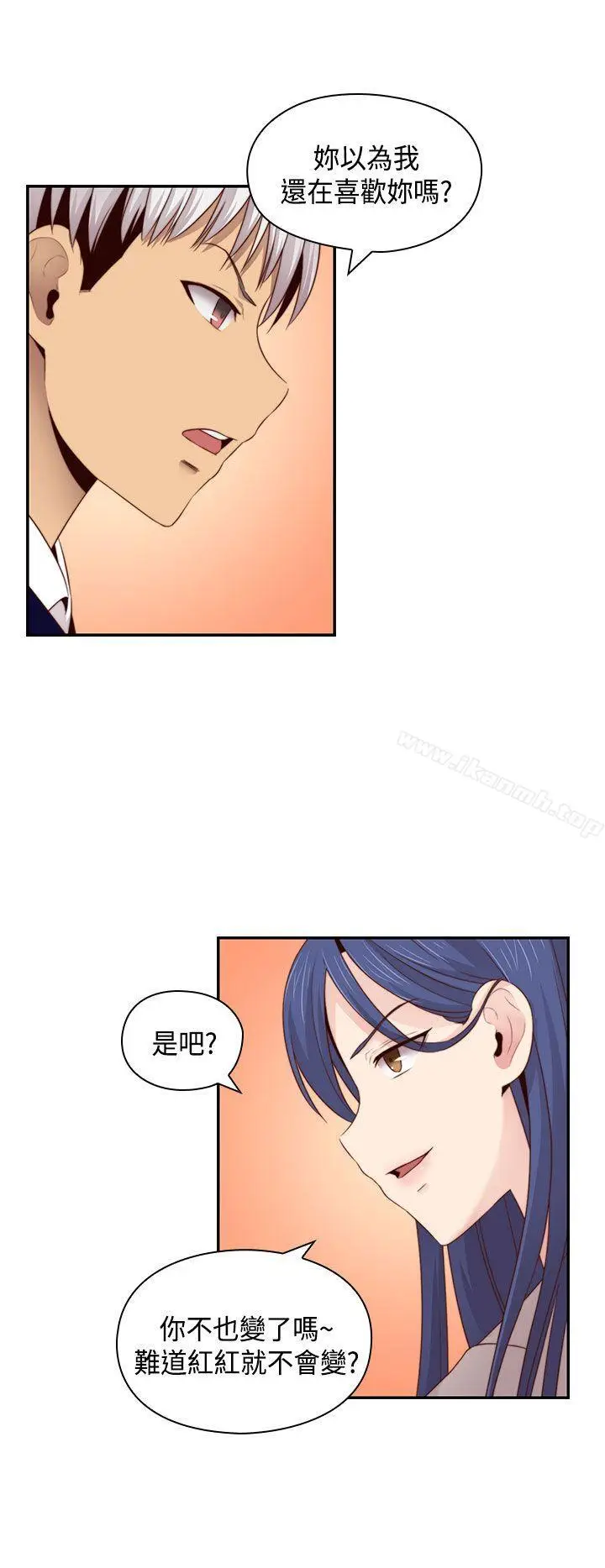 漫画《H校园》第63话第8张图