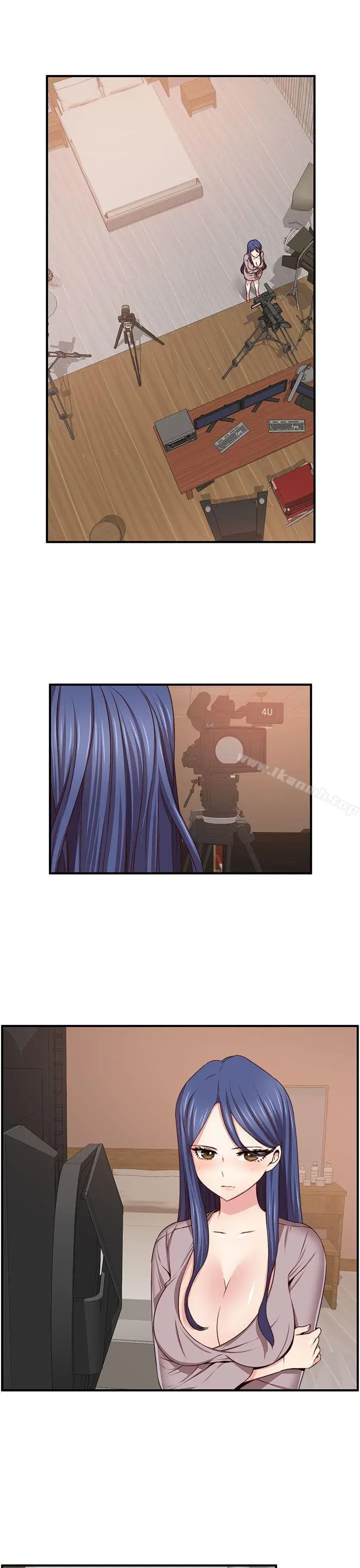 漫画《H校园》第44话第2张图