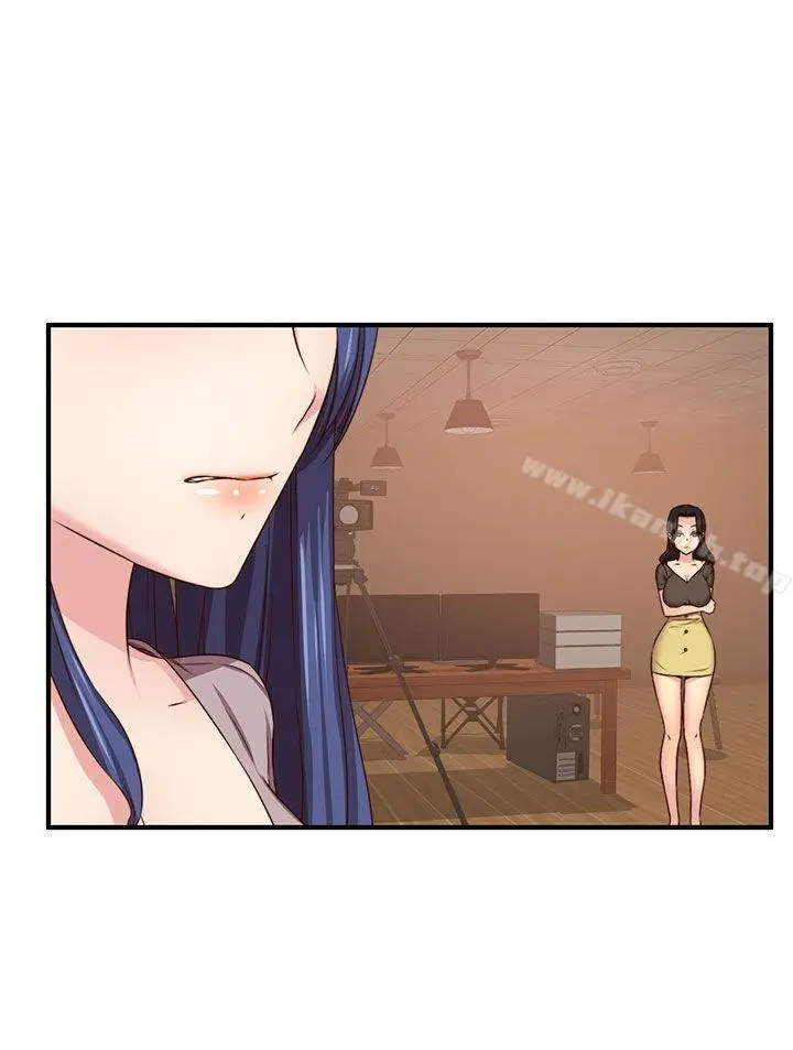 漫画《H校园》第44话第5张图