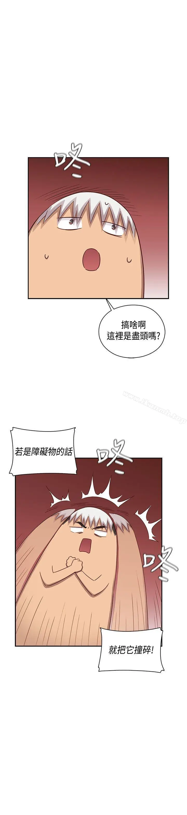 漫画《H校园》第30话第32张图