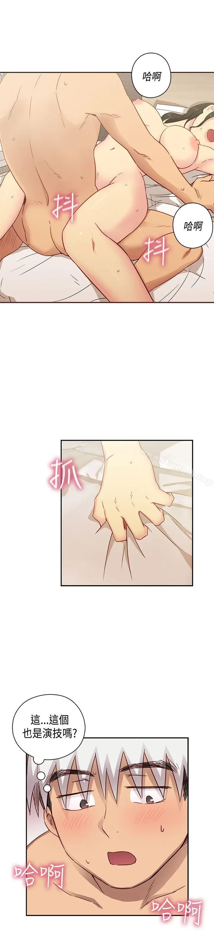漫画《H校园》第30话第34张图