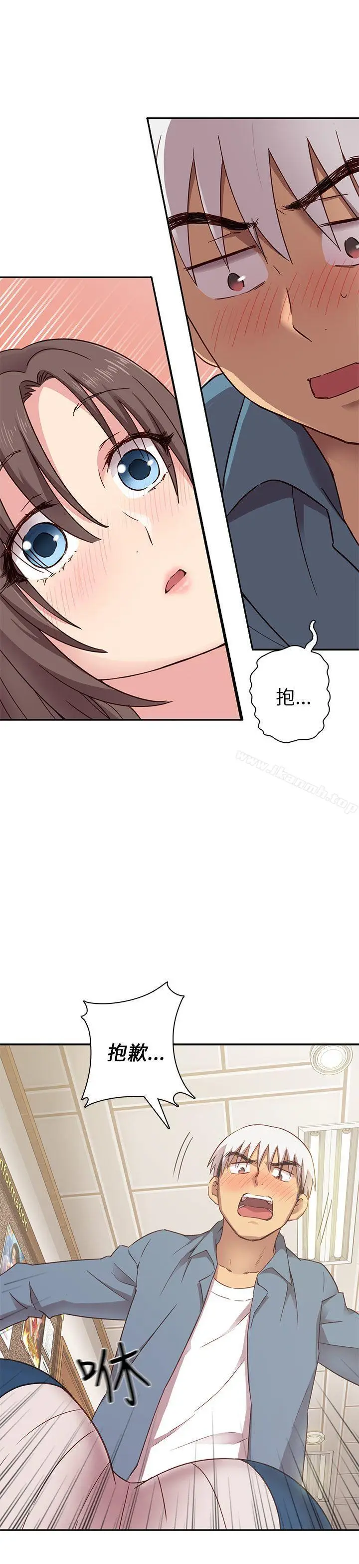 漫画《H校园》第22话第12张图