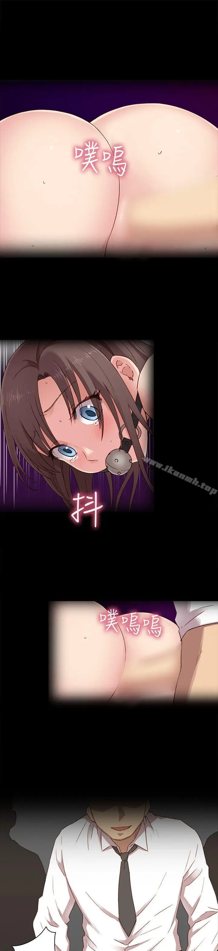 漫画《H校园》第22话第24张图