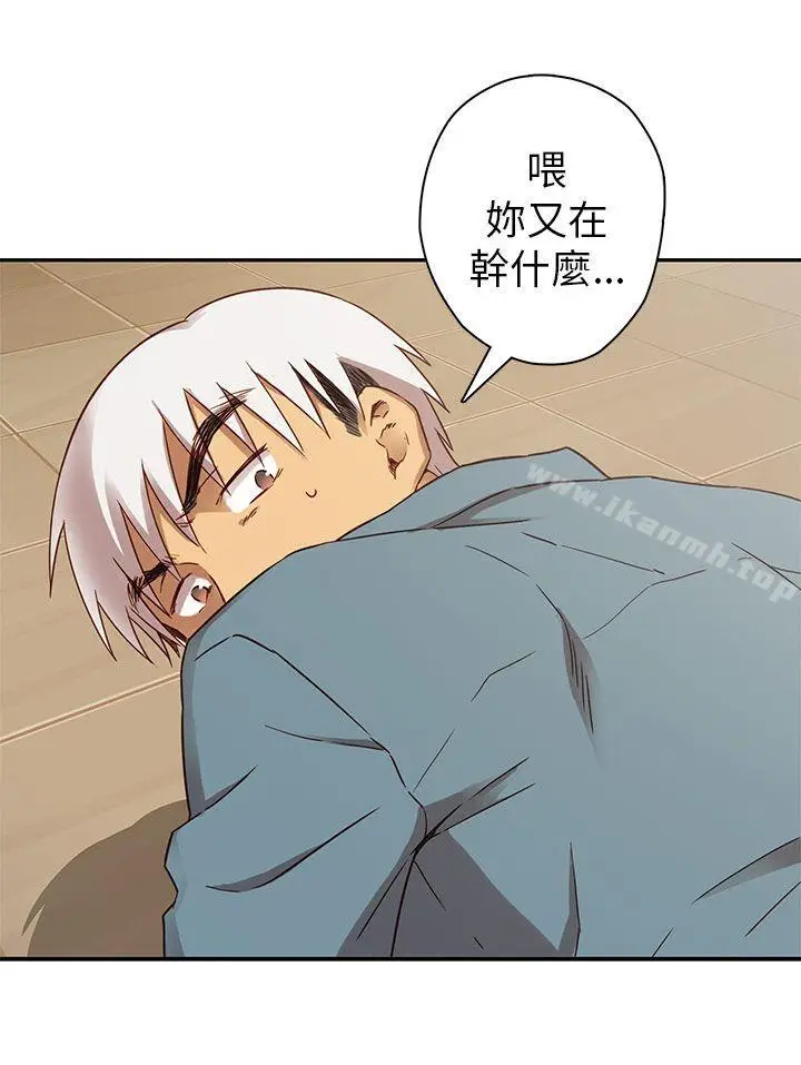 漫画《H校园》第22话第7张图