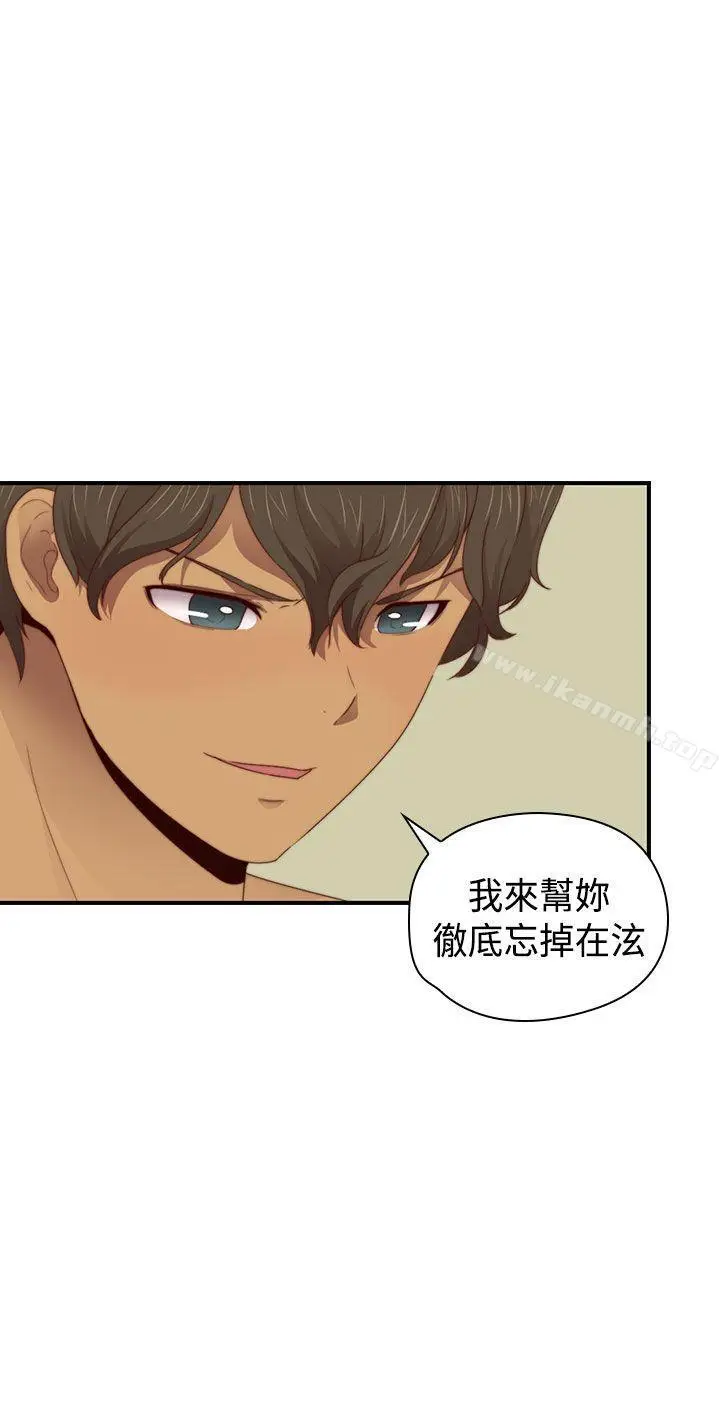 漫画《H校园》第67话第13张图