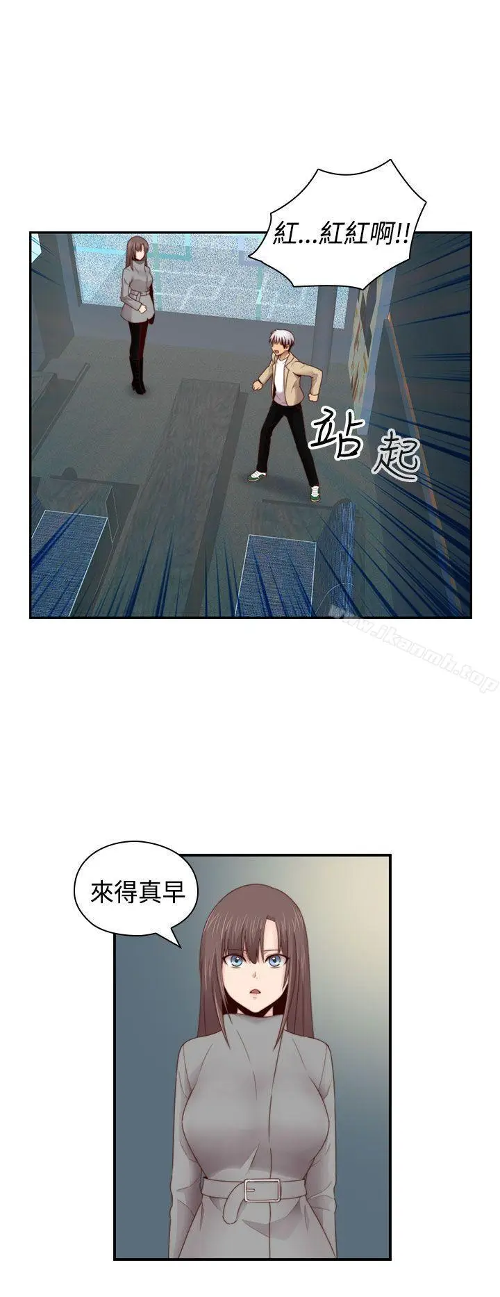 漫画《H校园》第67话第25张图