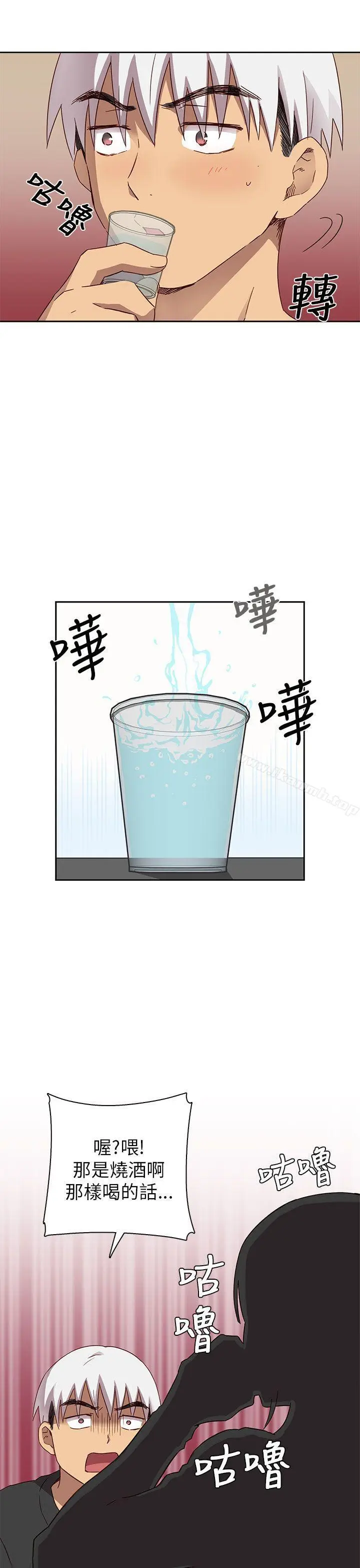 漫画《H校园》第17话第14张图
