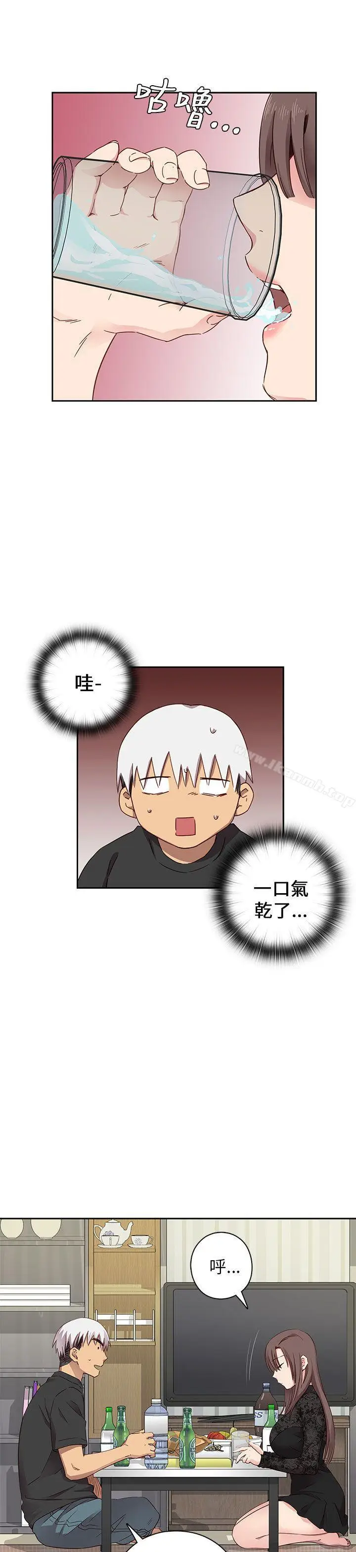 漫画《H校园》第17话第16张图